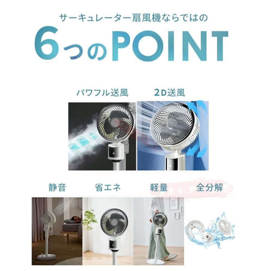 新品　未開封 工場扇　扇風機　送風機　広電　2025モデル　１台 Amazon | 扇風機 サーキュレーター DCモーター 【2025先行発売