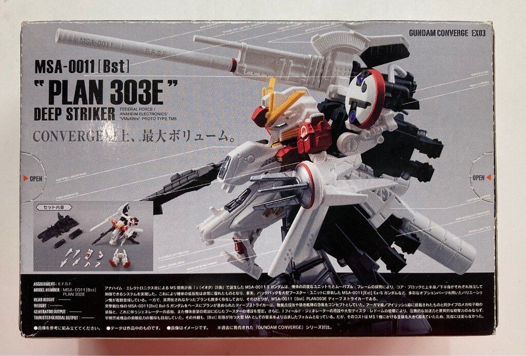 BANDAI FW GUNDAM CONVERGE ガンダム・センチネル ディープ