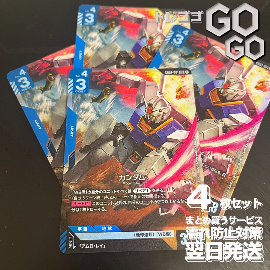 k*y様 ガンダム ニュータイプライジング　まとめ売り BANDAI 未開封1カートン12BOX ガンダムカードゲーム ブースター