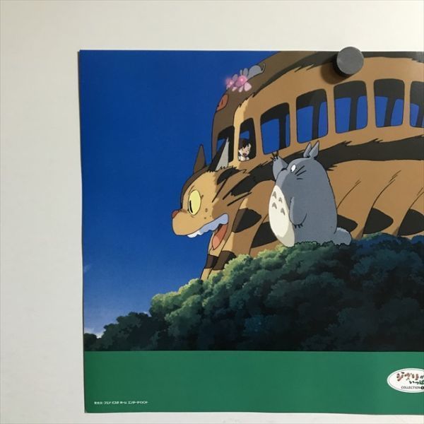 X1164 ◇となりのトトロ B4サイズ ポスター ジブリ 宮崎駿