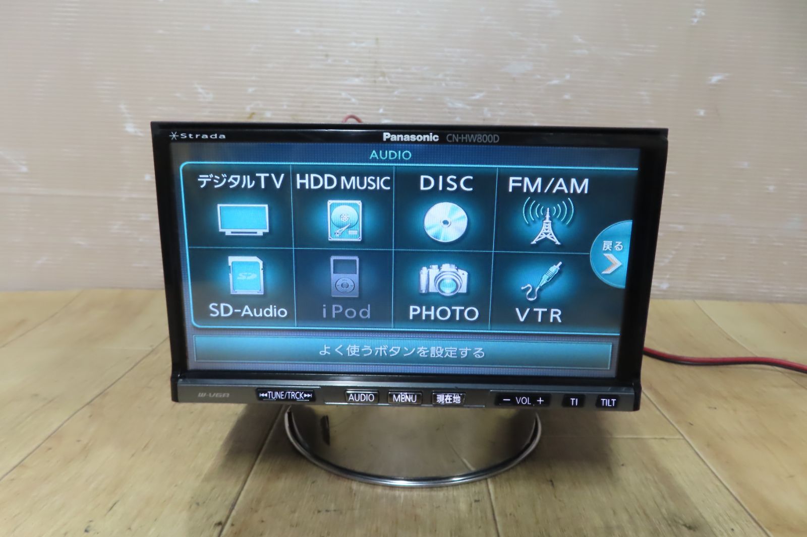 動作保証付★A127/パナソニック　CN-HW800D　HDDナビ　地図2008年　CD DVD再生OK　本体のみ