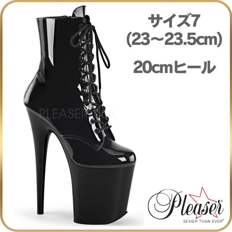 ポールダンス 20cmヒール サイズ8 プリーザー 楽天市場】Pleaser プリーザー 20cm ヒール クリアヒール