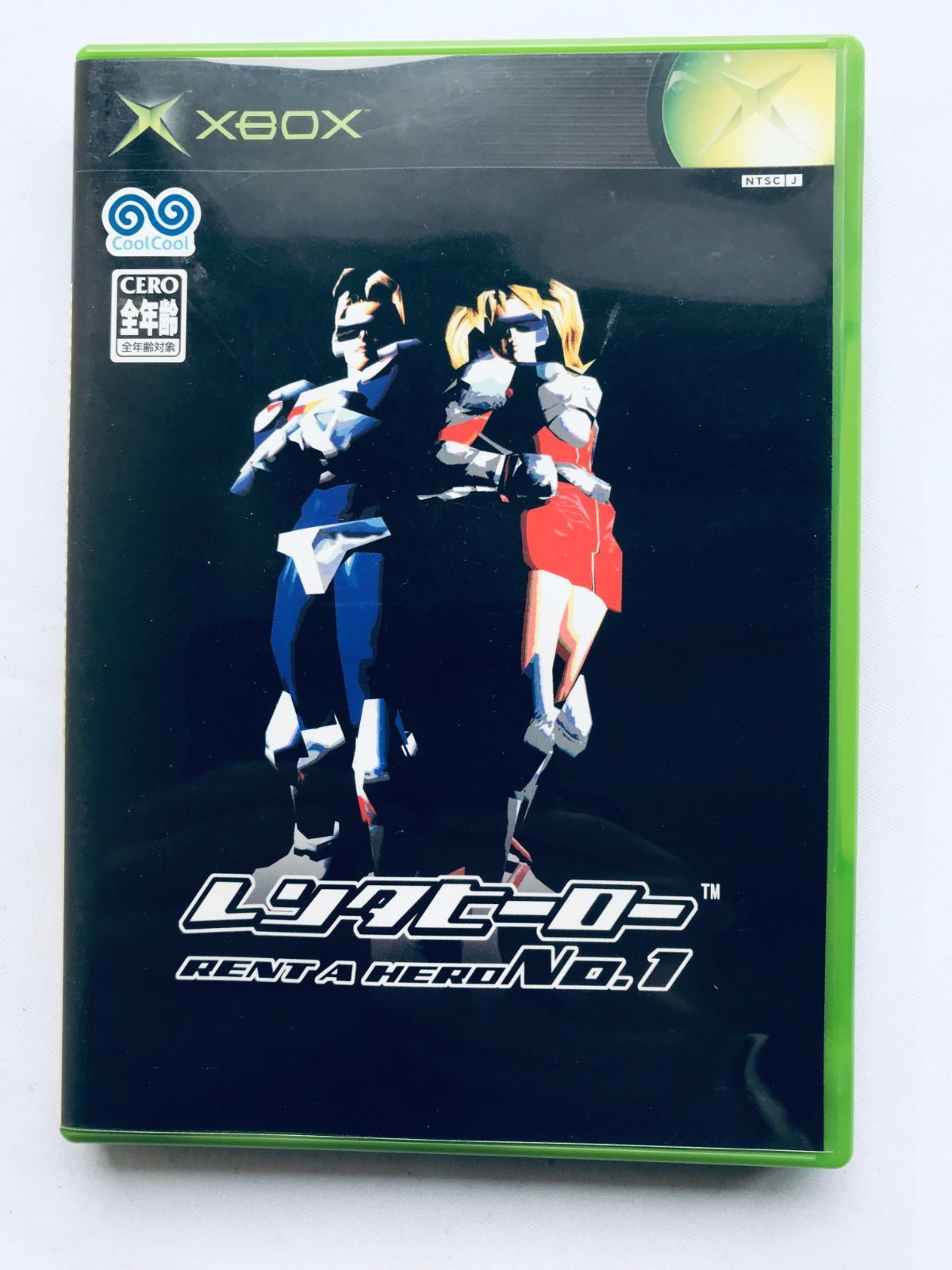 レンタヒーロー RENT A HERO No.1 Xbox ハガキ RENT A HERO No.1 Xbox with Postcard
