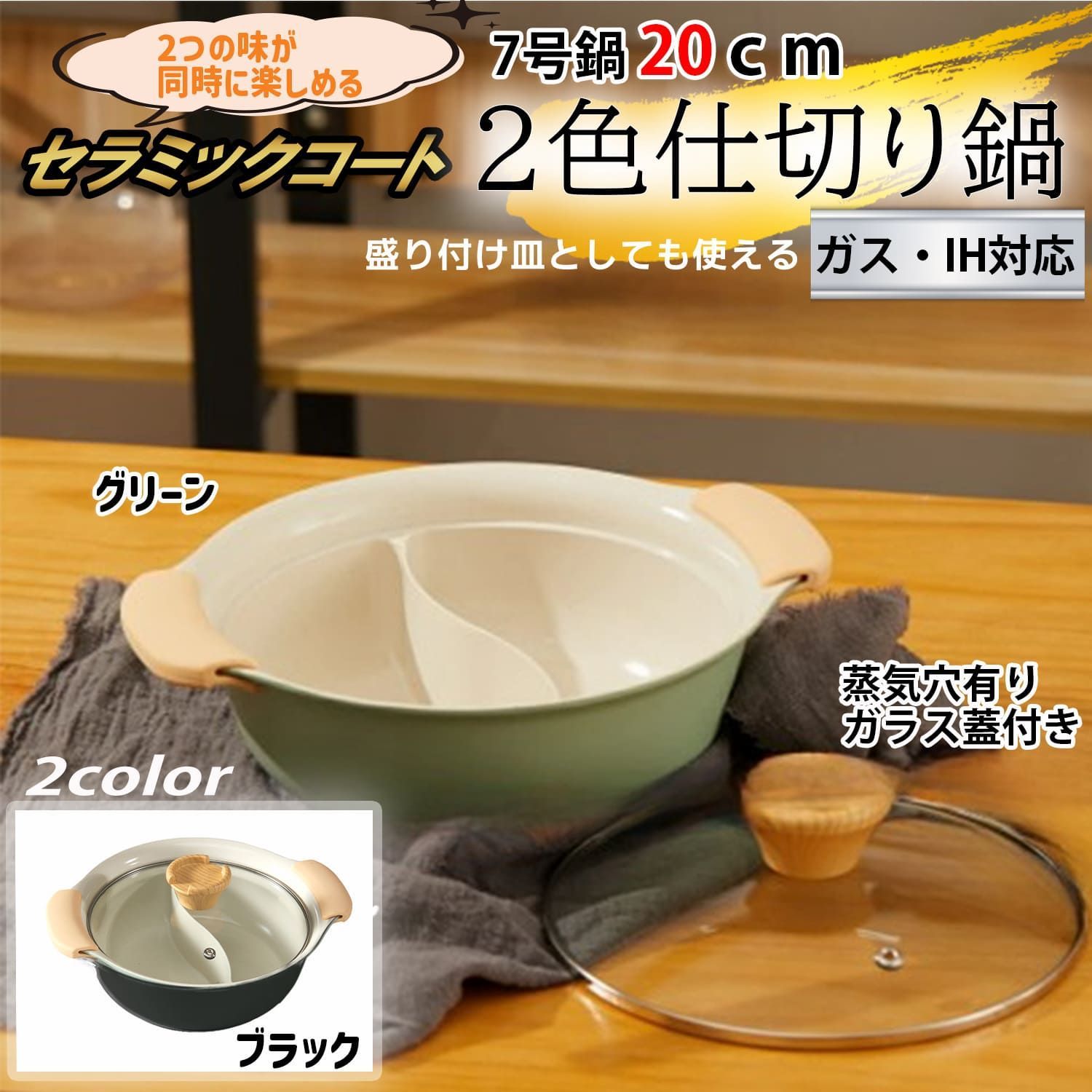 アルミ合金しゃぶ鍋 共蓋付 EBM アルミ 合金 1人用しゃぶ鍋 共蓋付 1157300 通販フォレストウェイ