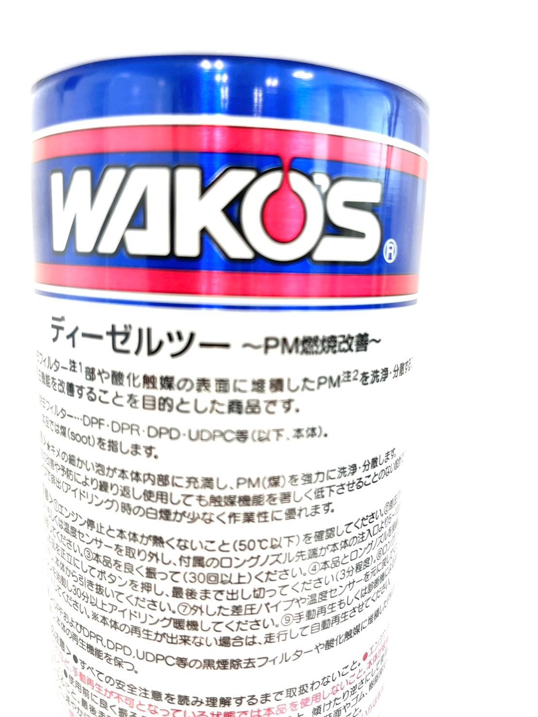 165ml