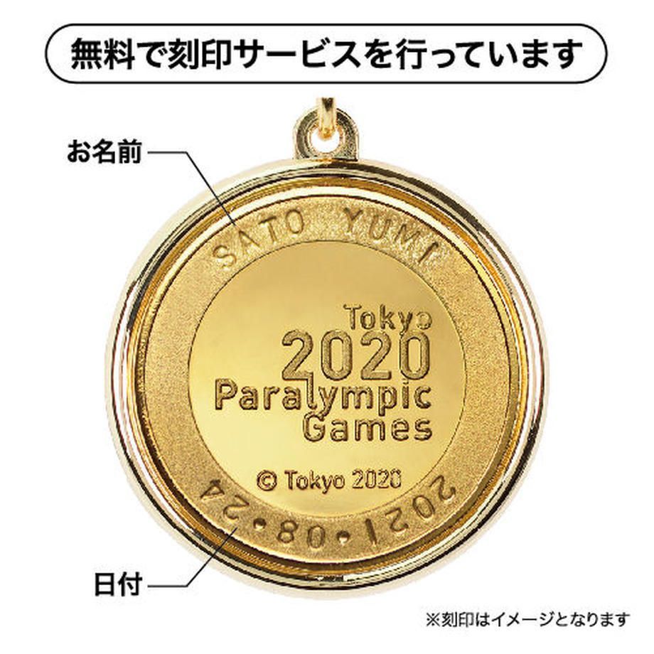 東京2020オリンピックエンブレム記念刻印メダリオン - 旧貨幣