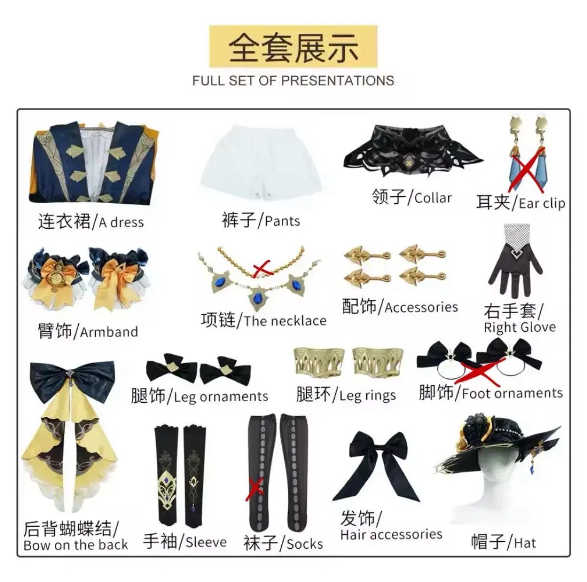 ナビア コスプレ 販売しています