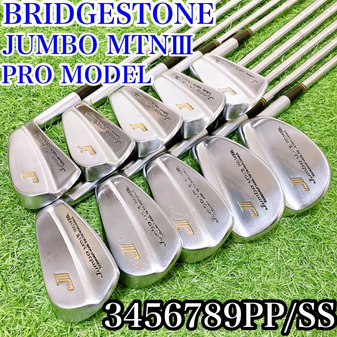 2025年最新】ジャンボ mtnⅢの人気アイテム - メルカリ