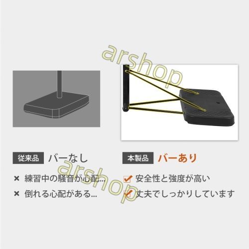 高さ8段階調節