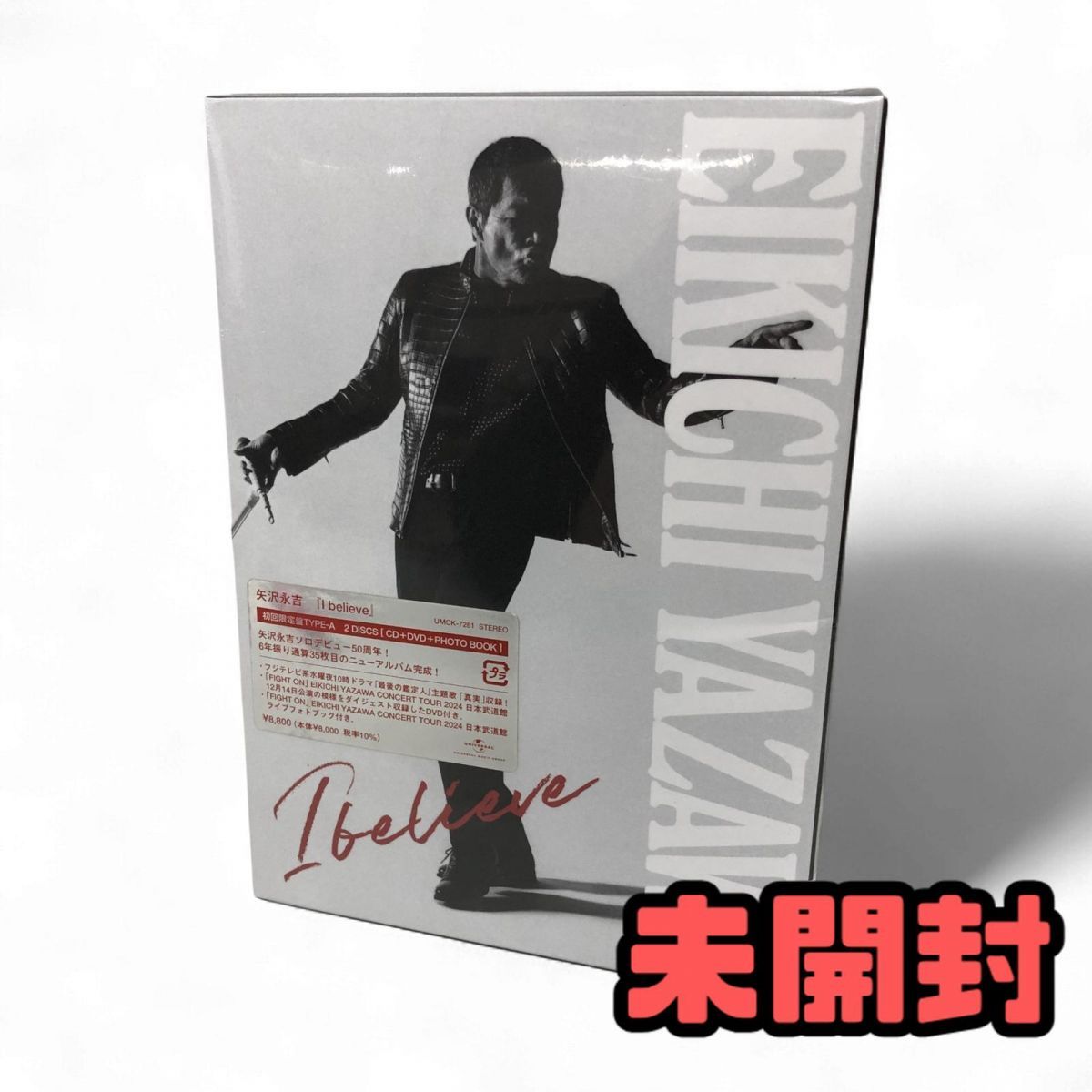 ☆未開封☆ CD ユニバーサル 矢沢永吉 I believe 初回限定盤