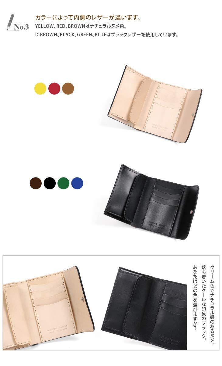 手染め姫路レザー 三つ折り