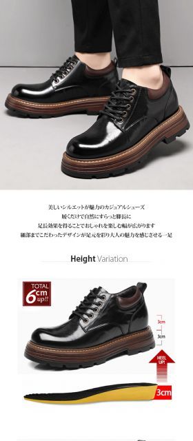 ブラック レースアップ