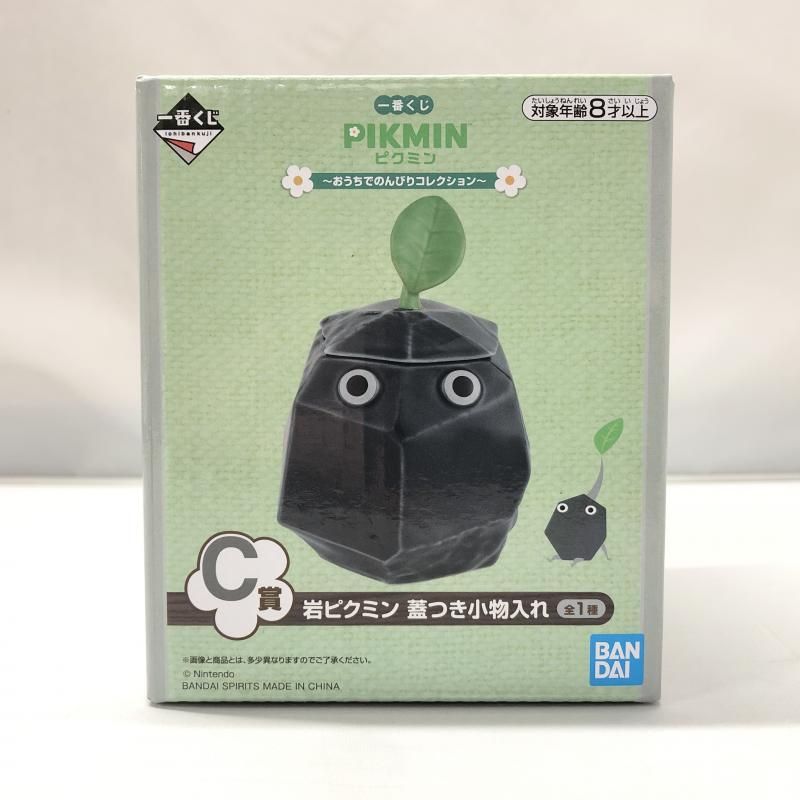 【中古】バンダイ 岩ピクミン 蓋つき小物入れ 一番くじ ピクミン ～おうちでのんびりコレクション～ C賞 [15]