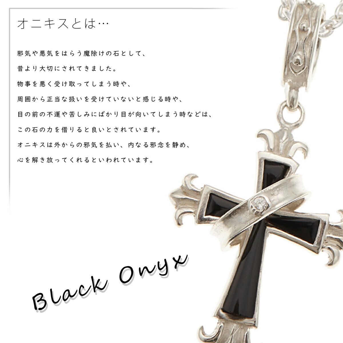 ペンダントトップ メンズ シルバー925製 クロス 十字架 ブラック 
