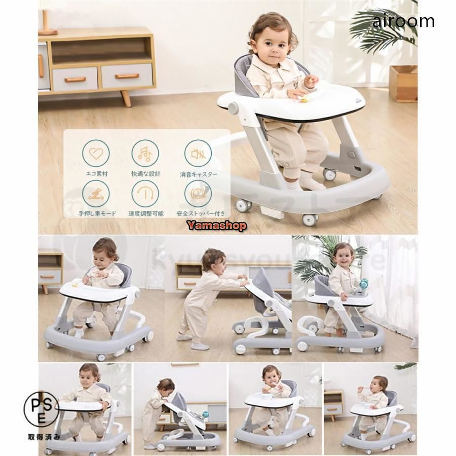 歩行器 ベビーウォーカー 2 way 手押し車 安全ストッパー付き 子供用ウォーカー 子育てウォーカー 赤ちゃん キッズ ベビーカー ウォーキング