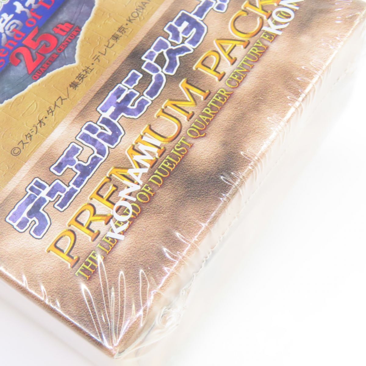 未開封】遊戯王 OCG デュエルモンスターズ PREMIUM PACK 決闘者