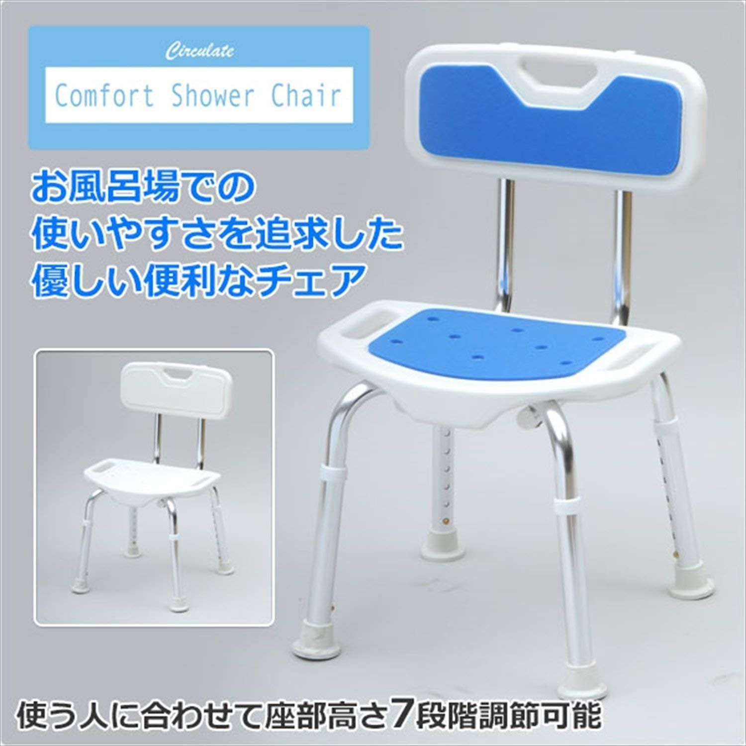 特売 山善 YAMAZEN コンフォートシャワーチェア ネイビー YS-7003 SN NV