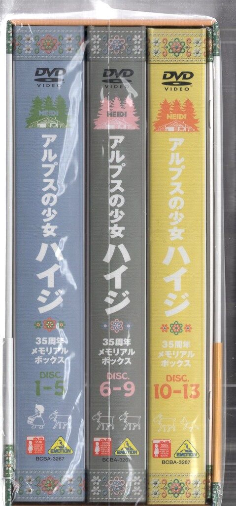 アルプスの少女ハイジ　35周年メモリアルボックス Amazon.co.jp: アルプスの少女ハイジ 35周年メモリアルボックス
