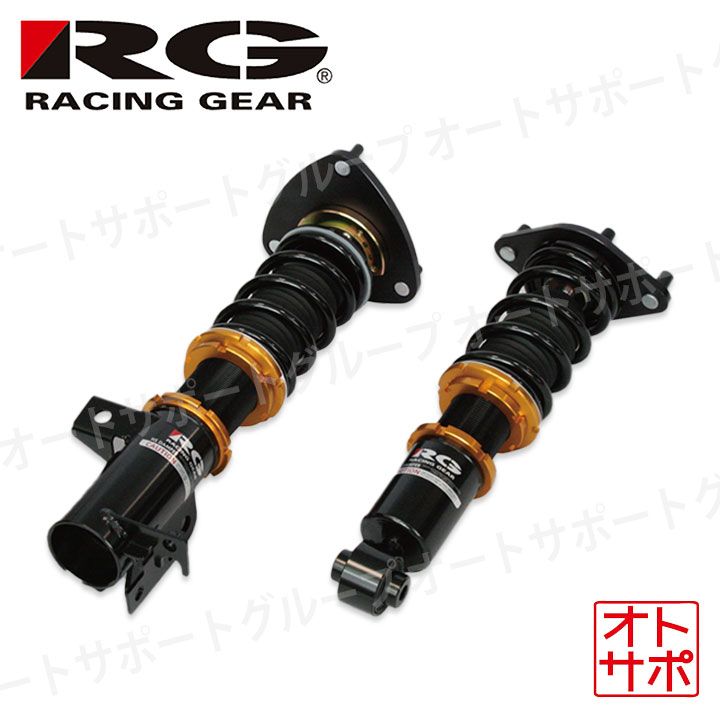 RG レーシングギア 車高調整キット HSダンパー ハチロク ZN6 12.04～21.10 HS-T60S