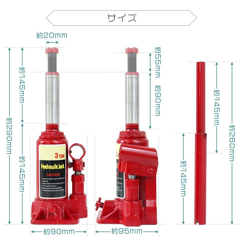 【送料無料】ダルマジャッキ 油圧ジャッキ 3t ジャッキ 油圧 ボトルジャッキ  タイヤ交換 油圧式ジャッキ 油圧 ジャッキ 手動 車 タイヤ 交換