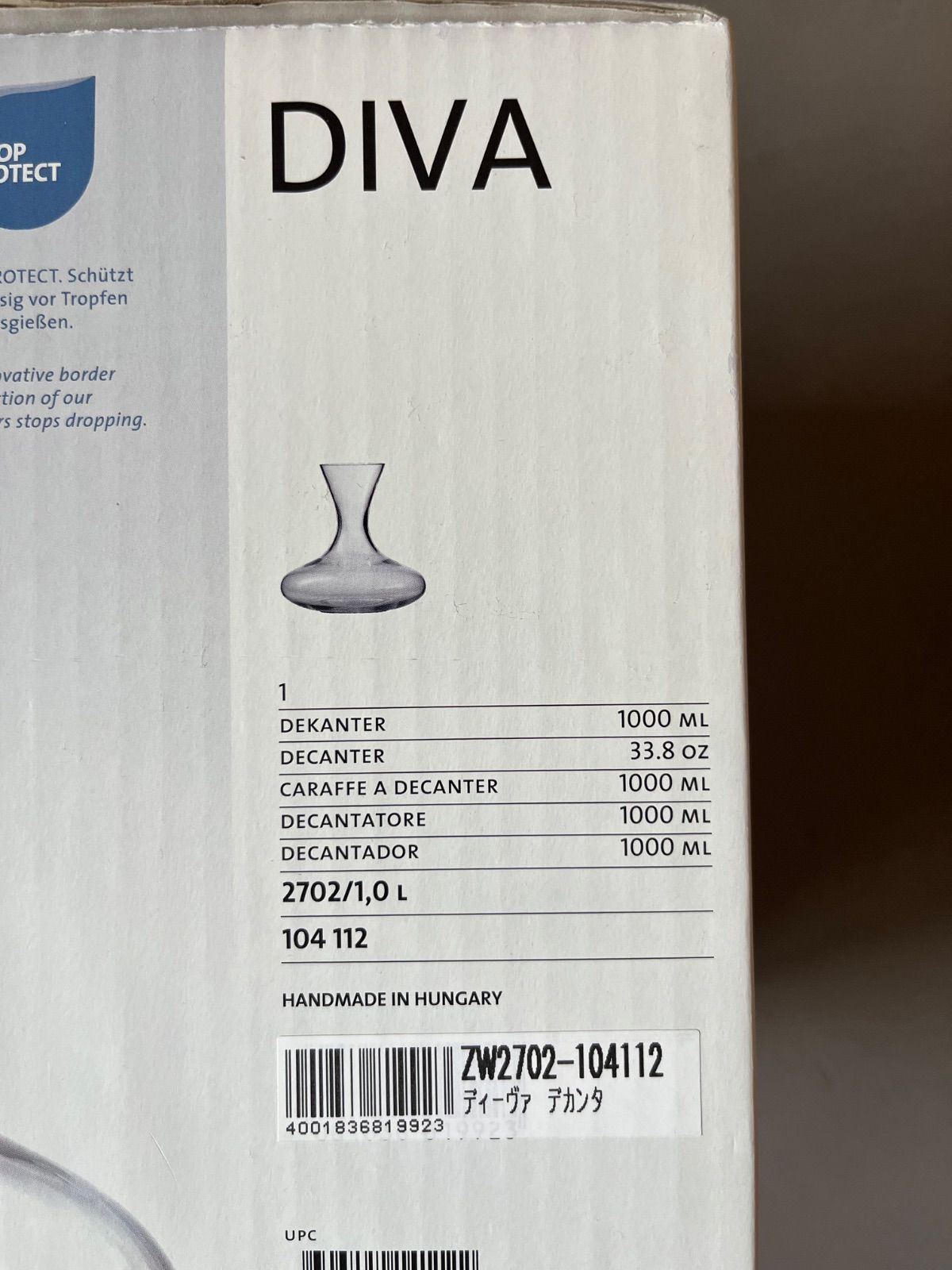 ツヴィーゼル デカンタディーヴァ