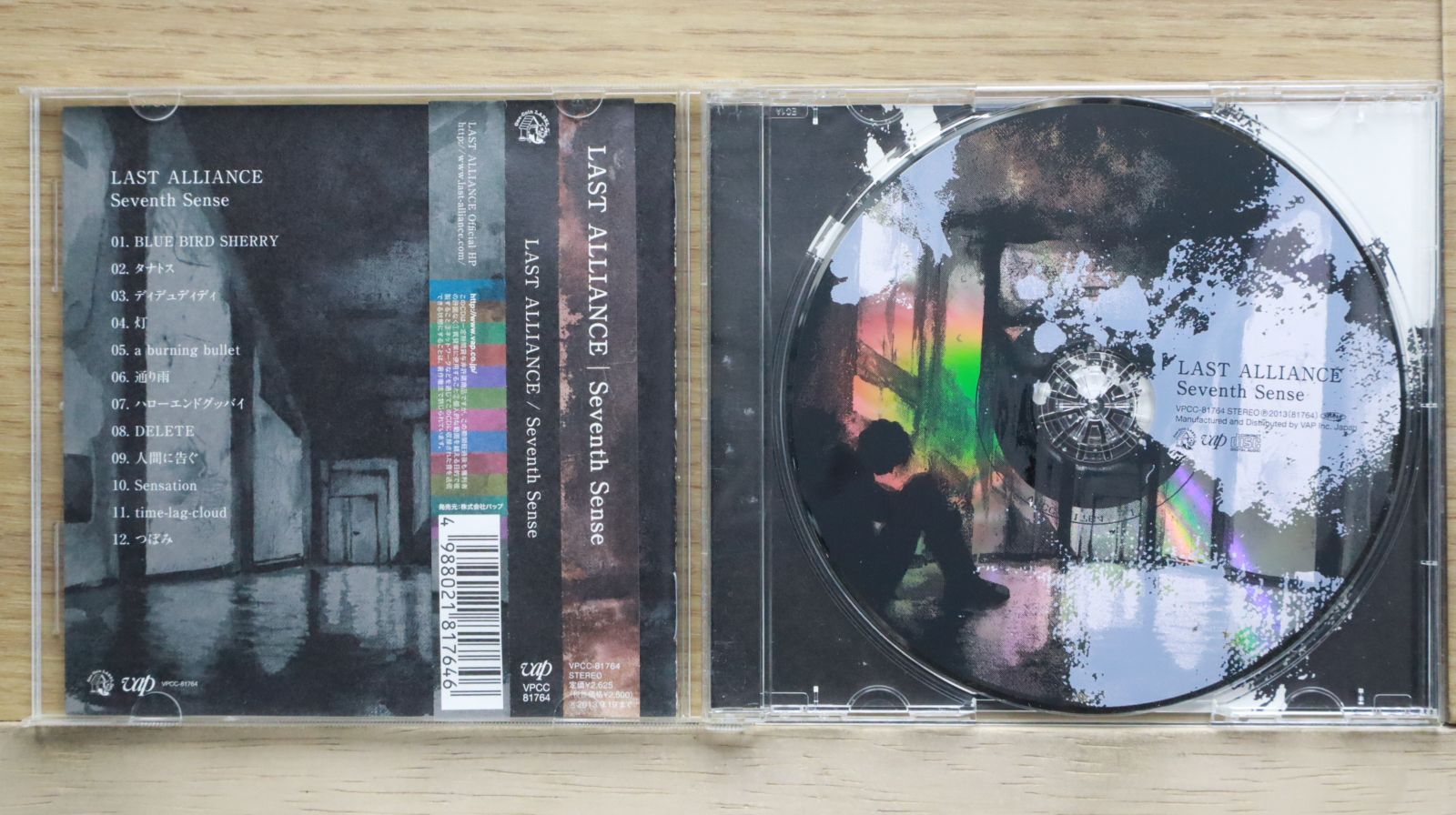 ⭐︎希少盤⭐︎ V.A. / Free Soul Lights （送料無料） 国内盤CD☆ラスト・アライアンス/LAST ALLIANCE□ Seventh Sense
