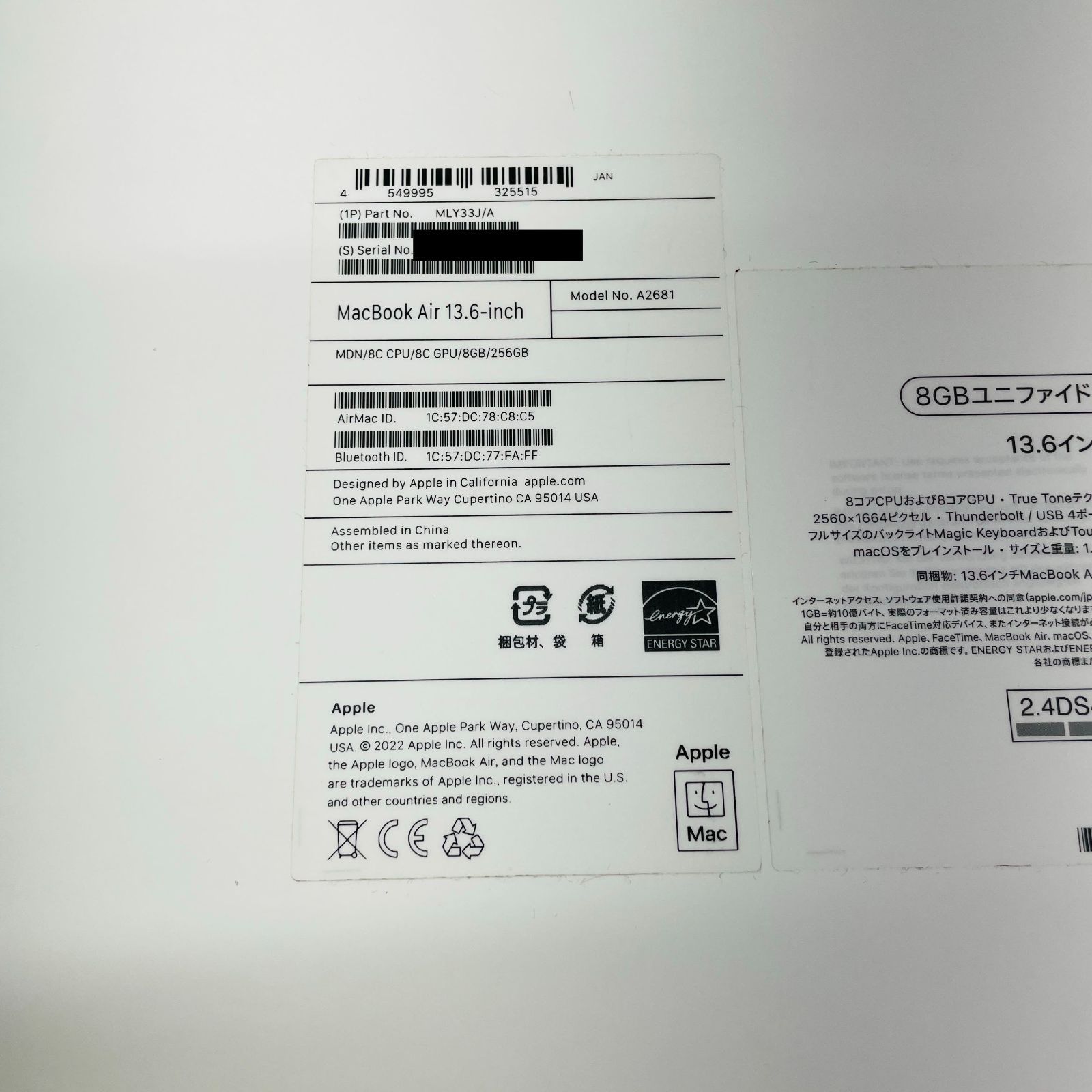 MacBook Air M2 256GB メモリ8GB バッテリー91% MacBook Air M2 256GB メモリ8GB バッテリー91% MacBook Air 15