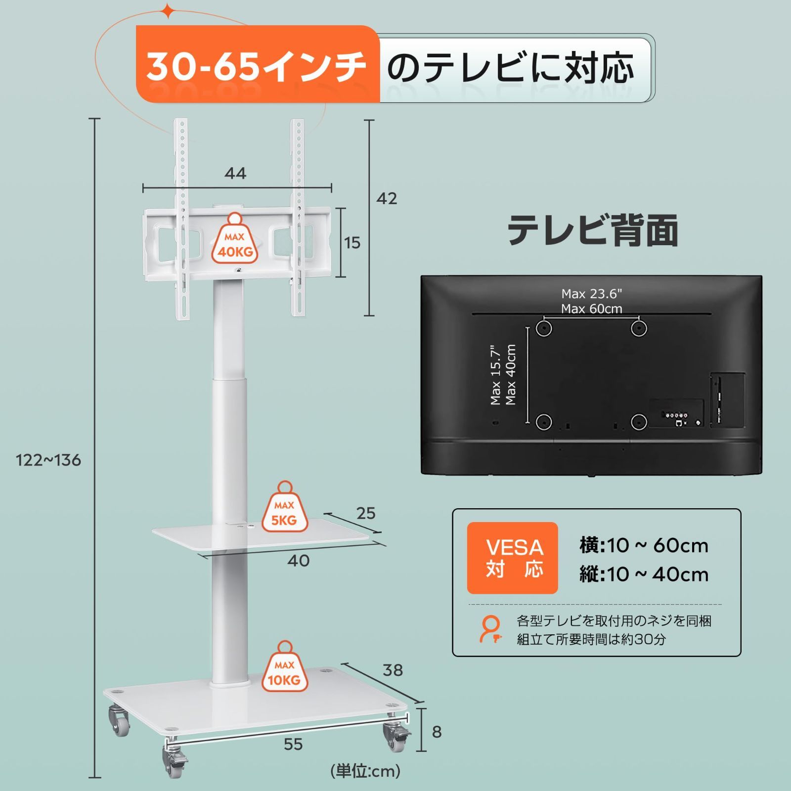 横100-600 VESA規格