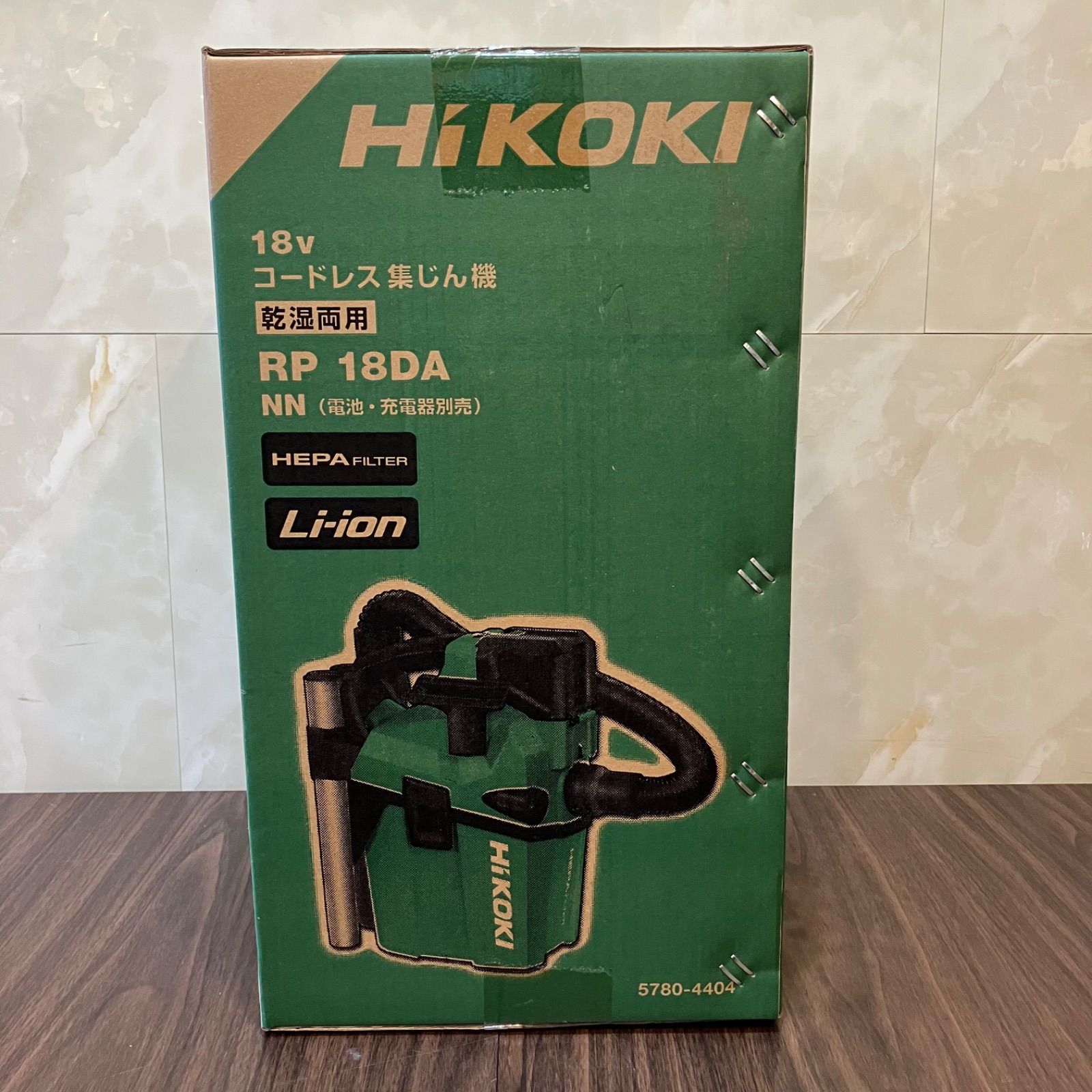 NN コードレス集じん機