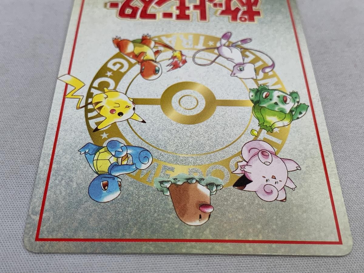 オーヤマのピカチュウ [旧裏面] No.025 美品 ポケモンカード