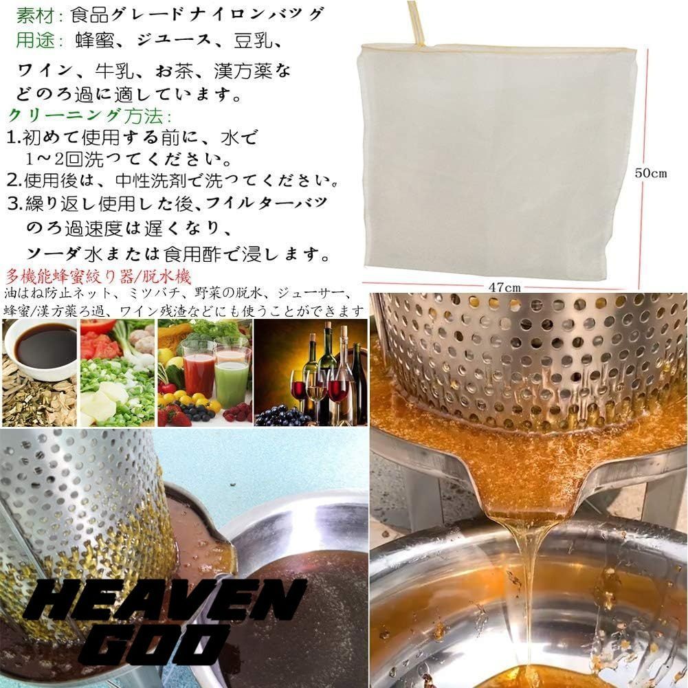  養蜂器具 蜂蜜分離器 蜂蜜絞り器 蜂蜜圧搾機 蜜を絞り器 ジューサー 手動 絞り器 圧搾機 蜂蜜圧縮機 蜜絞り機 野菜脱水機 みしん はちみつ 採集 採集道具 採集 採集道具