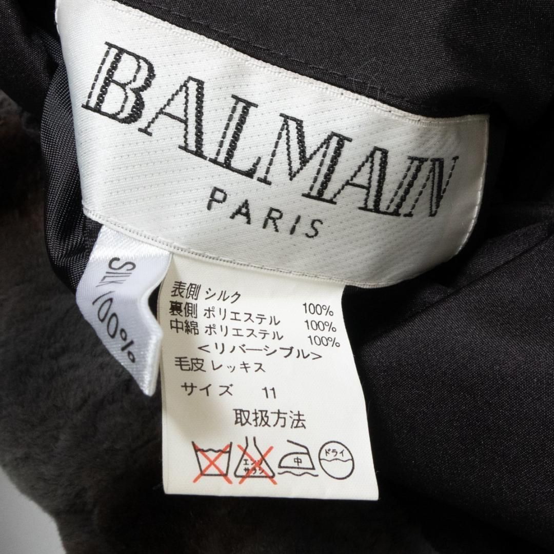 BALMAIN バルマン シルク100％ 2WAY リバーシブル ロングコート
