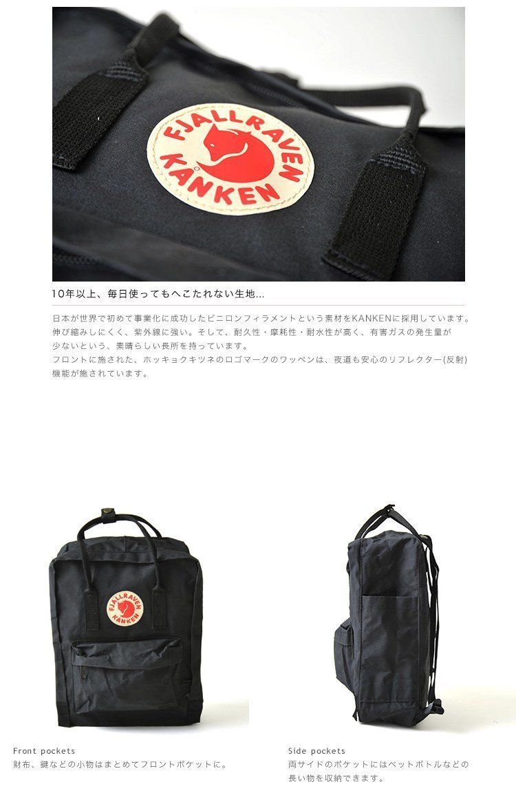 カンケンリュック　アイボリー　16L カンケンリュック アイボリー 16L - メルカリ