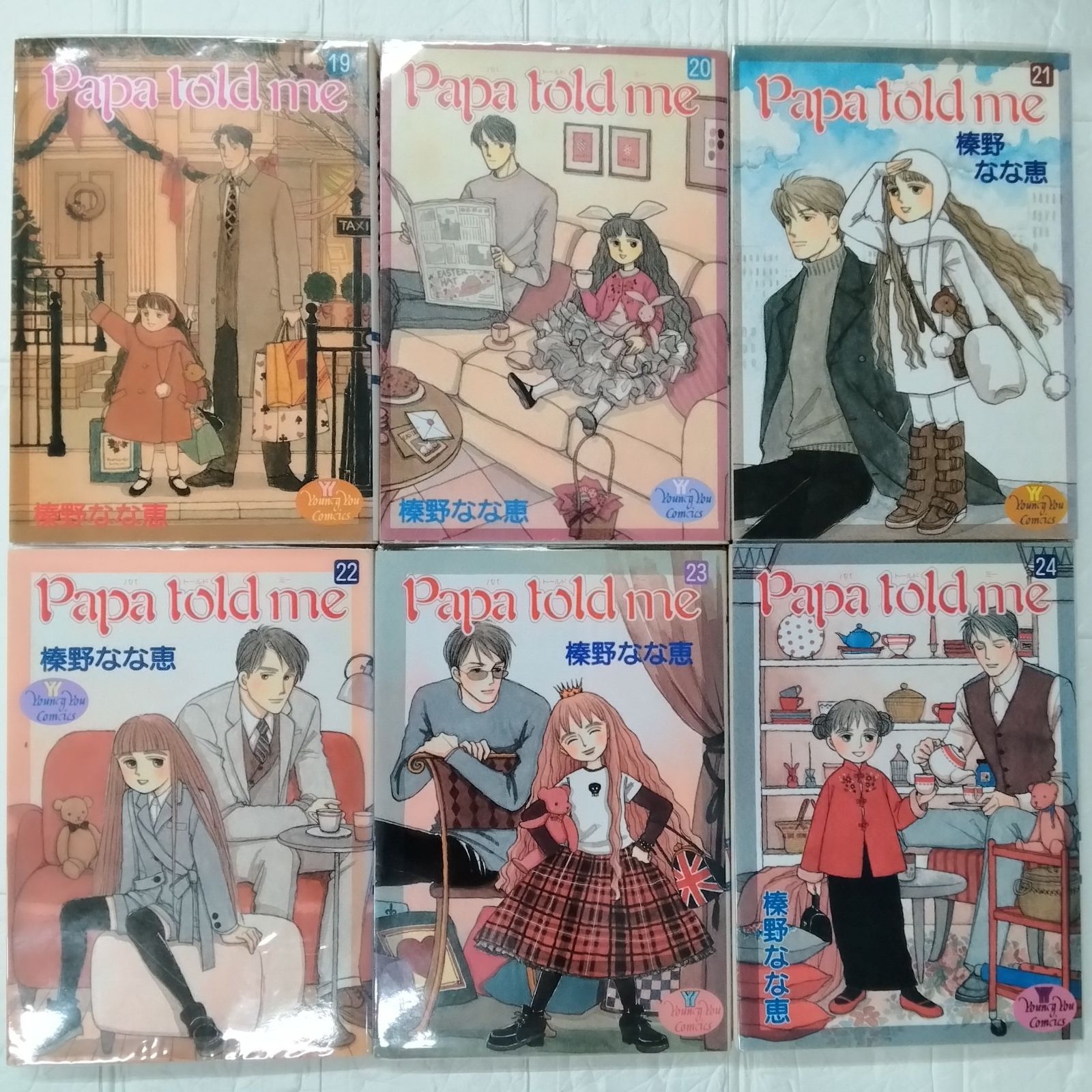 Papa told me パパトールドミー 榛野なな恵 全27巻 完結セット