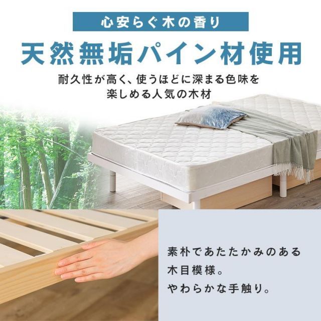 スノコベッド 通気性