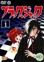 お買い得品 【】 ブラック・ジャック (28巻セット) [レンタル落ち