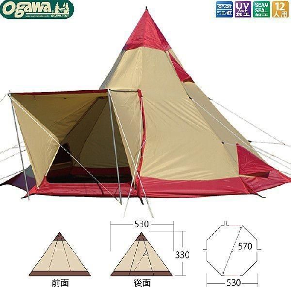 ogawa 小川キャンパル(OGAWA CAMPAL)ピルツ23（レッド×サンド） / 2797  