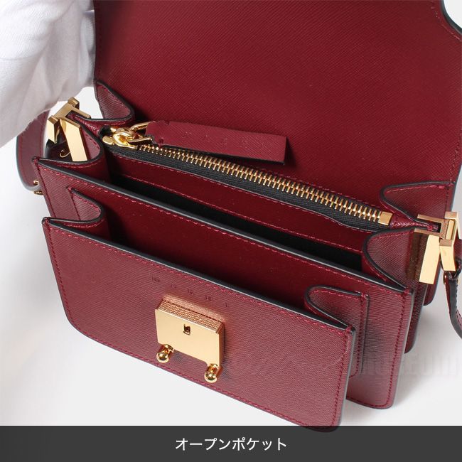 【訳あり商品】 マルニ MARNI トランク バッグ レディース TRUNK SHOULDER BAG レザー SBMPS01NO1LV520