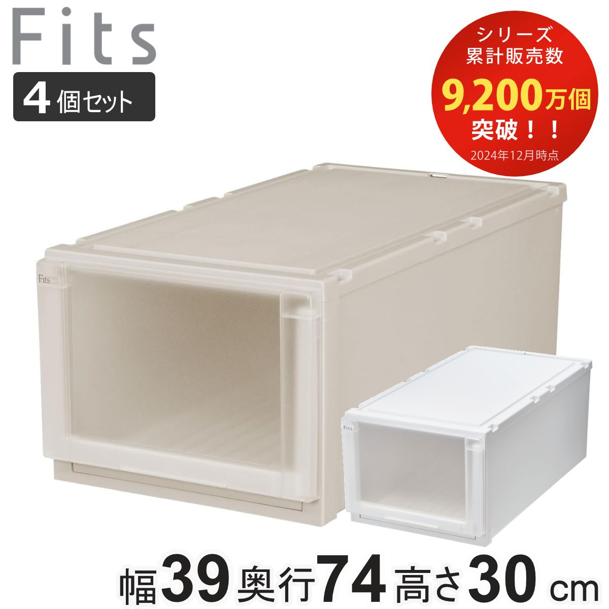 ポポのケージ 45極み仕様 用品セット 爬虫類ケージ