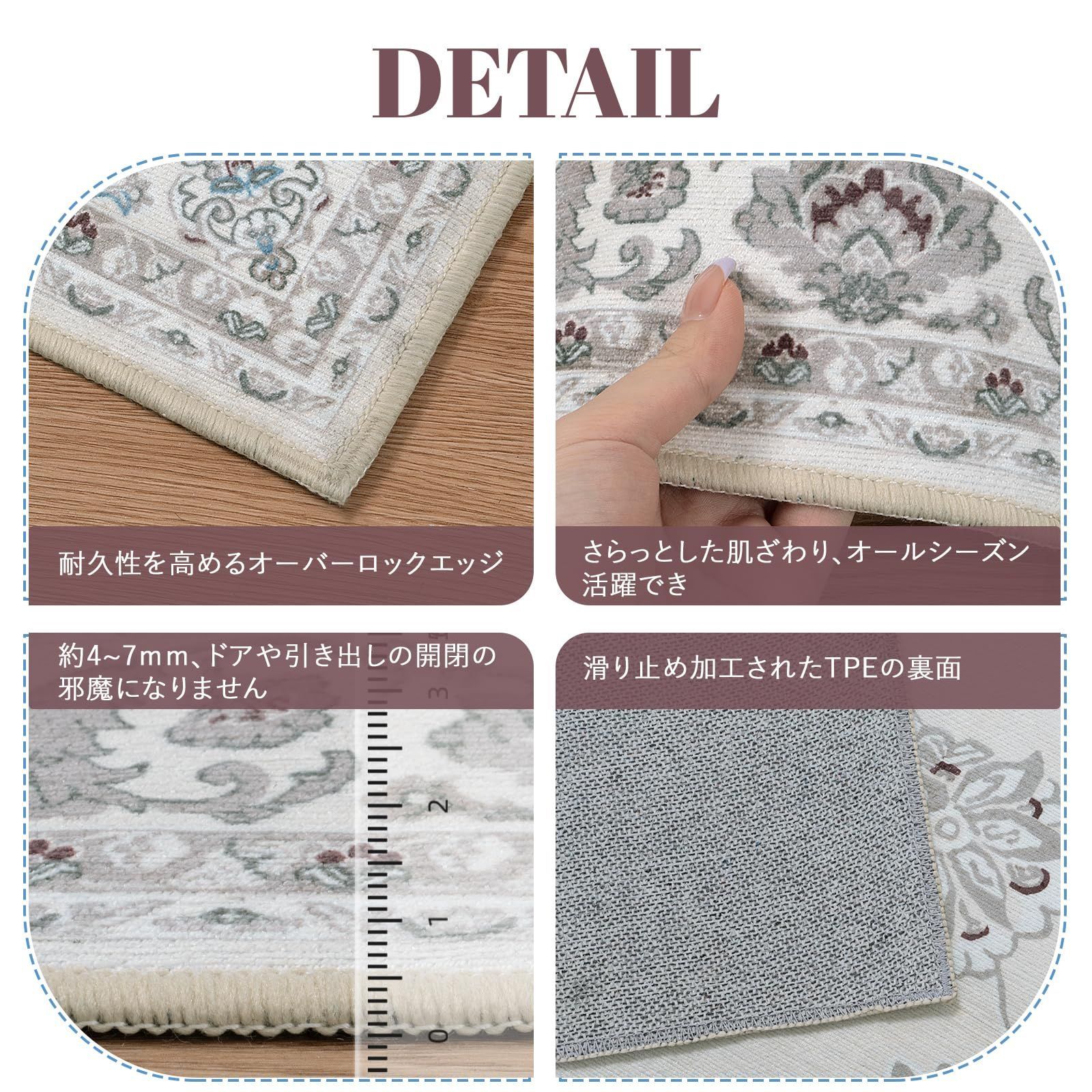 抗菌防臭 オールシーズン適用 シェニール ラグマット 室内用 防音 花柄