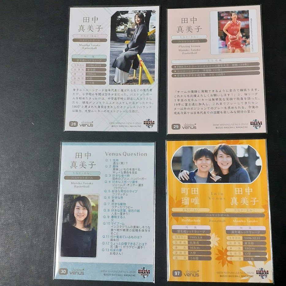 【超得 4枚セット】田中真美子・シャイニングヴィーナス BBM 2020 田中真美子 BBM 2020 shining venus バスケットボール 4