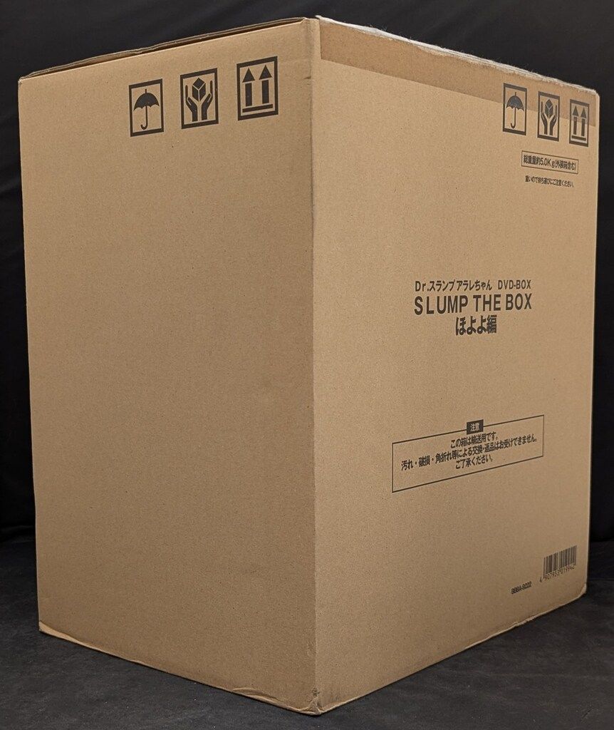 BOX ほよよ編