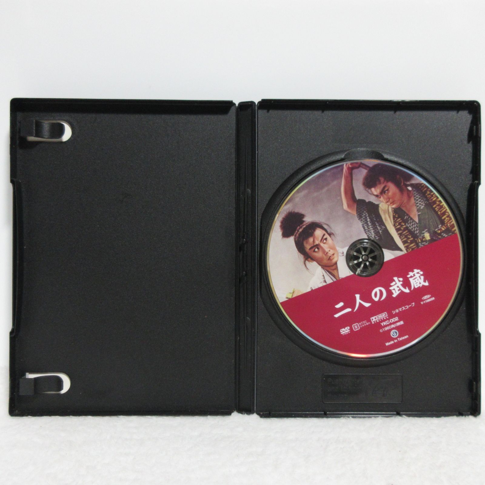 DVD】二人の武蔵 | 角川映画/長谷川一夫/勝新太郎/本郷功次郎