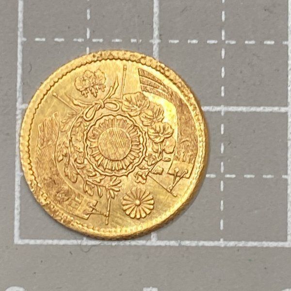 一円金貨　明治4年　古銭 157795405.jpg?cmsp_timestamp=