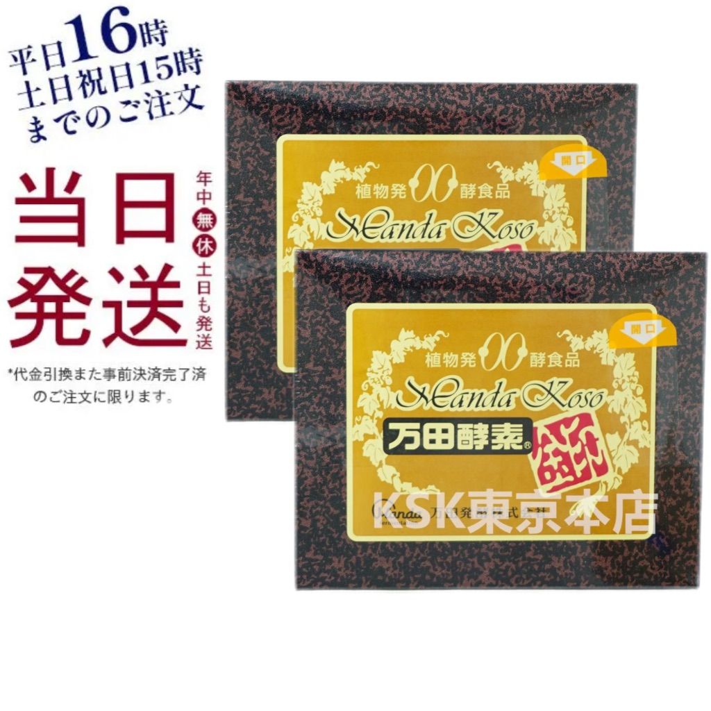 アンブナノモア お箱無し3 【公式通販】