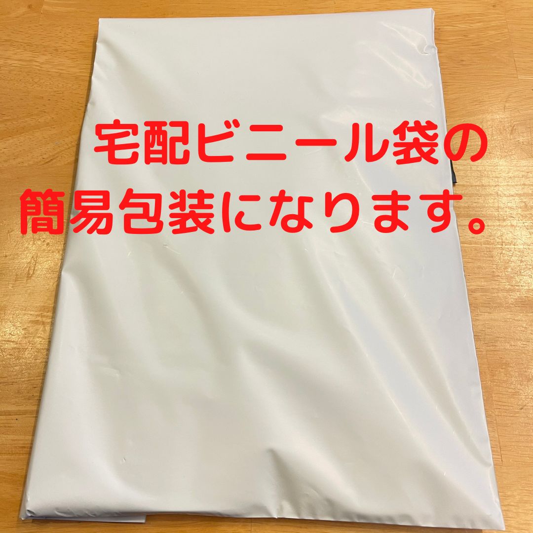 自家焙煎 ブラジル トミオフクダ ドライオンツリー300g(豆又は粉)匿名配送 - メルカリ