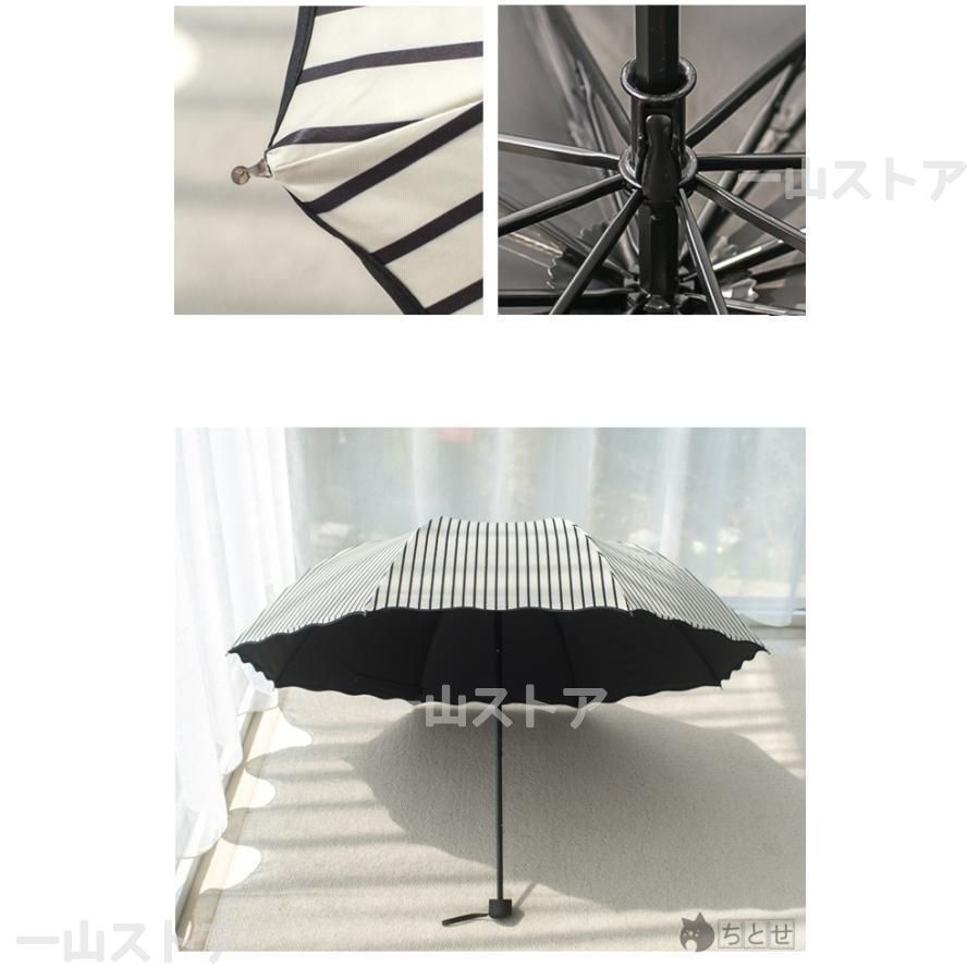 新しい未使用サンバリア 日傘 晴雨兼用 3つ折り 軽量 UVカット