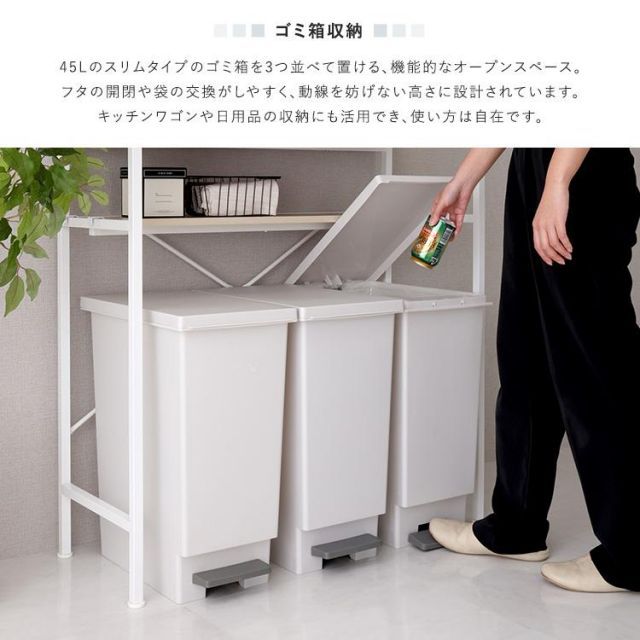 さわやかなマグネットゴミ箱上ラック ホワイトガラス