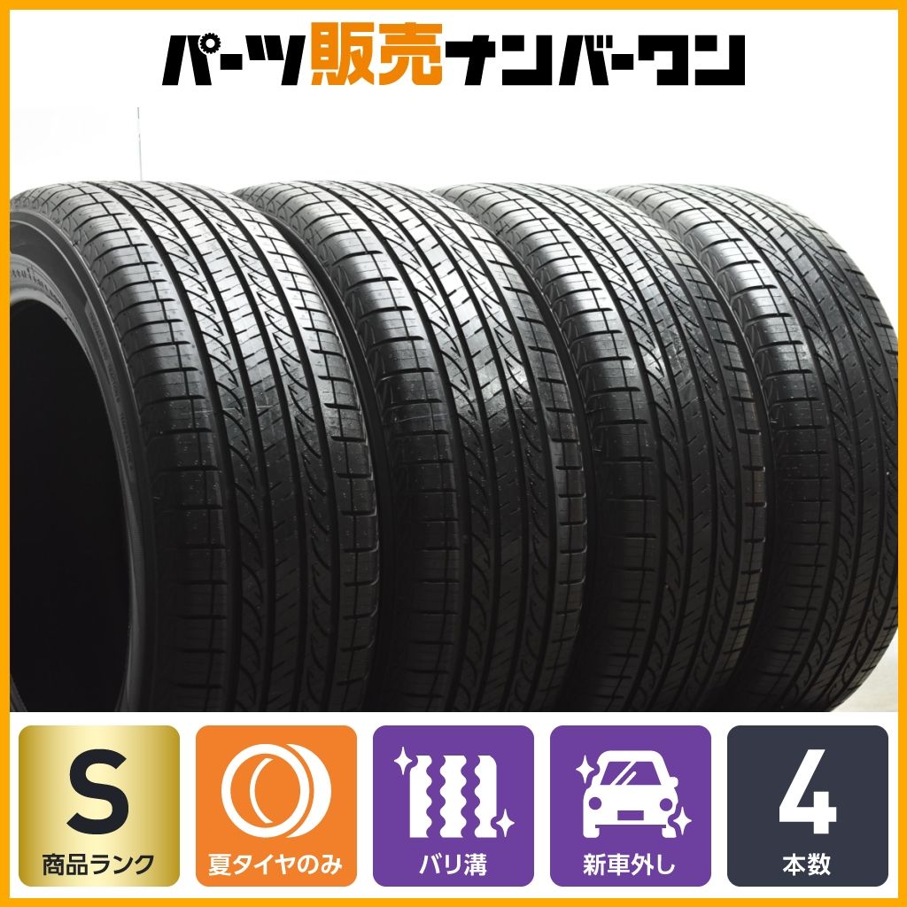 新車外し バリ溝 ヨコハマ AVID GT 235|55R19 4本セット 2025年製 クラウンセダン MIRAI RAV4 エクストレイル アウトランダー GLC Q5