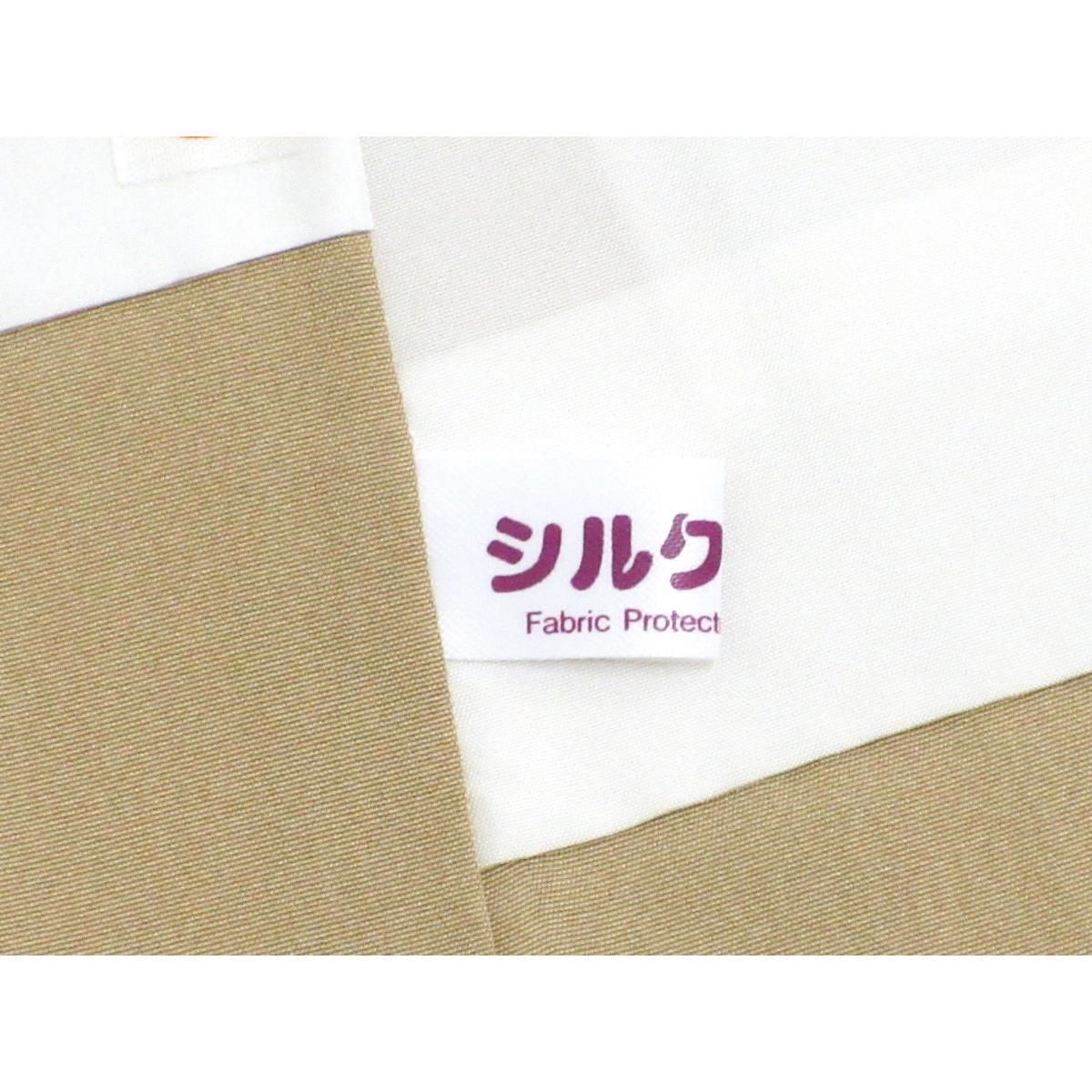 訪問着